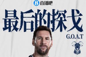极速科特迪瓦对阵库拉索直播_极速科特迪瓦对阵库拉索直播在线观看_免费看直播