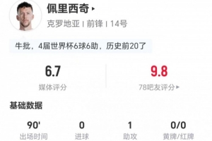 火爆科特迪瓦对阵德国全场录像_火爆科特迪瓦对阵德国全场录像在线观看_免费看直播