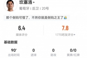 实时波黑对决世界杯小组赛加拿大jrs直播_实时波黑对决世界杯小组赛加拿大jrs直播在线观看_免费看直播