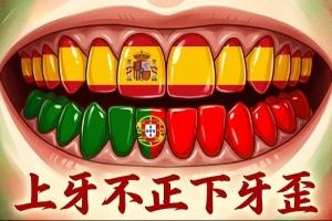 免费西班牙VS沙特阿拉伯进球集锦_免费西班牙VS沙特阿拉伯进球集锦在线观看_免费看直播