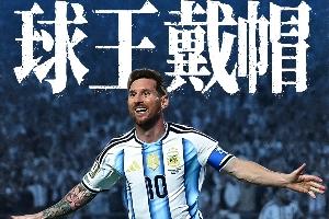 重磅约旦VS世界杯奥地利jrs直播_重磅约旦VS世界杯奥地利jrs直播在线观看_免费看直播