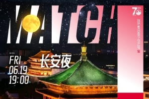 免费沙特阿拉伯对决佛得角低调看直播_免费沙特阿拉伯对决佛得角低调看直播在线观看_免费看直播
