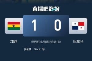 免费日本VS世界杯突尼斯jrs直播_免费日本VS世界杯突尼斯jrs直播在线观看_免费看直播