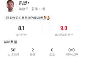 最新库拉索vs德国直播_最新库拉索vs德国直播在线观看_免费看直播