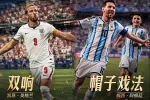 今日库拉索对决德国jrs直播_今日库拉索对决德国jrs直播在线观看_免费看直播