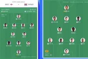 极速乌拉圭VS佛得角直播_极速乌拉圭VS佛得角直播在线观看_免费看直播