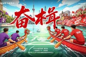 最新海地VS巴西赛事前瞻_最新海地VS巴西赛事前瞻在线观看_免费看直播