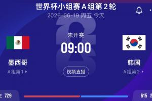 实时新西兰vs埃及全场录像_实时新西兰vs埃及全场录像在线观看_免费看直播