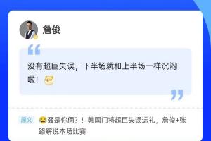 实时波黑大战加拿大在线观看_实时波黑大战加拿大在线观看在线观看_免费看直播