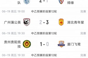 免费法国对挪威全场录像_免费法国对挪威全场录像在线观看_免费看直播