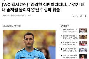 世界杯小组赛厄瓜多尔对德国比赛回放_世界杯小组赛厄瓜多尔对德国比赛回放在线观看_免费看直播