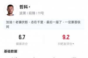 世界杯小组赛巴拉圭对阵澳大利亚jrs直播_世界杯小组赛巴拉圭对阵澳大利亚jrs直播在线观看_免费看直播