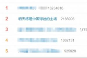 极速巴拉圭大战澳大利亚全场录像_极速巴拉圭大战澳大利亚全场录像在线观看_免费看直播
