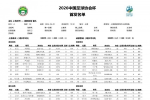 火爆约旦对决阿根廷jrs直播_火爆约旦对决阿根廷jrs直播在线观看_免费看直播