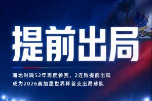 实时巴拉圭对决世界杯美国低调看直播_实时巴拉圭对决世界杯美国低调看直播在线观看_免费看直播