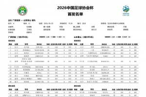今日库拉索对科特迪瓦低调看直播_今日库拉索对科特迪瓦低调看直播在线观看_免费看直播