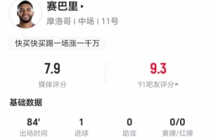 极速苏格兰vs摩洛哥全场录像_极速苏格兰vs摩洛哥全场录像在线观看_免费看直播
