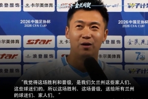 极速瑞士大战加掌大直播入口_极速瑞士大战加掌大直播入口在线观看_免费看直播