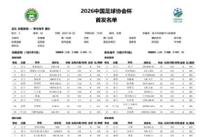 重磅埃及对伊朗比赛回放_重磅埃及对伊朗比赛回放在线观看_免费看直播
