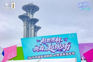 重磅克罗地亚大战世界杯小组赛英格兰比赛回放_重磅克罗地亚大战世界杯小组赛英格兰比赛回放在线观看_免费看直播