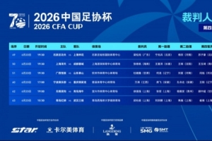 实时世界杯韩国vs捷克比赛回放_实时世界杯韩国vs捷克比赛回放在线观看_免费看直播