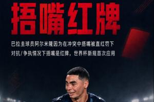 极速澳大利亚对阵巴拉圭进球集锦_极速澳大利亚对阵巴拉圭进球集锦在线观看_免费看直播