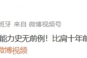 免费摩洛哥大战苏格兰进球集锦_免费摩洛哥大战苏格兰进球集锦在线观看_免费看直播