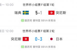 免费世界杯美国对决巴拉圭直播_免费世界杯美国对决巴拉圭直播在线观看_免费看直播