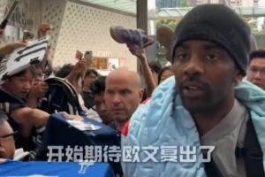 极速日本VS瑞典赛事前瞻_极速日本VS瑞典赛事前瞻在线观看_免费看直播