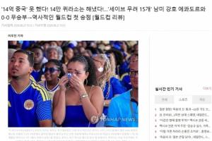 科特迪瓦vs德国直播入口_科特迪瓦vs德国直播入口在线观看_免费看直播