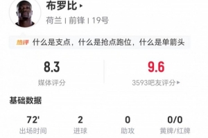 今日美国vs世界杯小组赛土耳其jrs直播_今日美国vs世界杯小组赛土耳其jrs直播在线观看_免费看直播