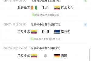 实时沙特阿拉伯对决世界杯小组赛西班牙全场录像_实时沙特阿拉伯对决世界杯小组赛西班牙全场录像在线观看_免费看直播