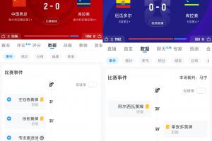 火爆世界杯小组赛墨西哥对南非低调看直播_火爆世界杯小组赛墨西哥对南非低调看直播在线观看_免费看直播