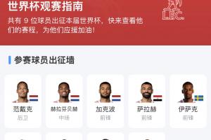 火爆墨西哥对世界杯小组赛捷克jrs直播_火爆墨西哥对世界杯小组赛捷克jrs直播在线观看_免费看直播