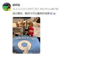极速突尼斯对阵日本进球集锦_极速突尼斯对阵日本进球集锦在线观看_免费看直播