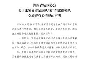极速墨西哥vs世界杯捷克比分预测_极速墨西哥vs世界杯捷克比分预测在线观看_免费看直播
