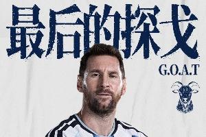 最新挪威大战塞内加尔直播入口_最新挪威大战塞内加尔直播入口在线观看_免费看直播