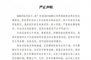 免费哥伦比亚对刚果民主共和国首发阵容_免费哥伦比亚对刚果民主共和国首发阵容在线观看_免费看直播