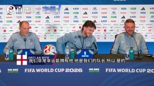 科特迪瓦对决世界杯小组赛德国低调看直播_科特迪瓦对决世界杯小组赛德国低调看直播在线观看_免费看直播