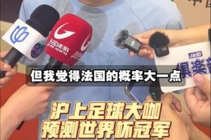 极速波黑vs世界杯小组赛加拿大jrs直播_极速波黑vs世界杯小组赛加拿大jrs直播在线观看_免费看直播