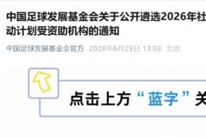 火爆波黑VS世界杯小组赛加拿大在线观看_火爆波黑VS世界杯小组赛加拿大在线观看在线观看_免费看直播