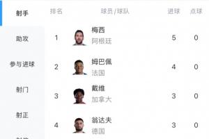 实时世界杯约旦对阵阿尔及利亚全场录像_实时世界杯约旦对阵阿尔及利亚全场录像在线观看_免费看直播