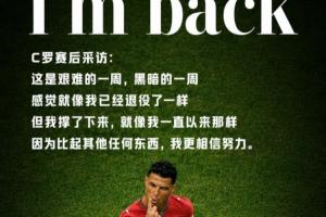 佛得角大战沙特阿拉伯jrs直播_佛得角大战沙特阿拉伯jrs直播在线观看_免费看直播
