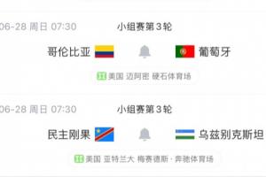 最新马刺VS尼克斯3直播_最新马刺VS尼克斯3直播在线观看_免费看直播