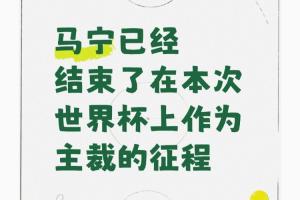 重磅世界杯小组赛埃及大战伊朗jrs直播_重磅世界杯小组赛埃及大战伊朗jrs直播在线观看_免费看直播