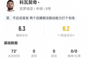 免费美国大战土耳其直播入口_免费美国大战土耳其直播入口在线观看_免费看直播