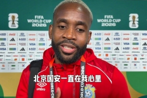重磅摩洛哥大战海地进球集锦_重磅摩洛哥大战海地进球集锦在线观看_免费看直播