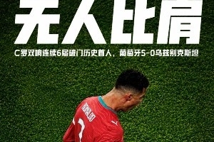火爆世界杯十耳其对决巴拉圭比赛回放_火爆世界杯十耳其对决巴拉圭比赛回放在线观看_免费看直播