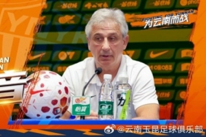 实时奥地利大战世界杯小组赛阿根廷直播入口_实时奥地利大战世界杯小组赛阿根廷直播入口在线观看_免费看直播