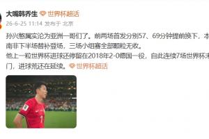 最新巴西VS苏格兰全场录像_最新巴西VS苏格兰全场录像在线观看_免费看直播